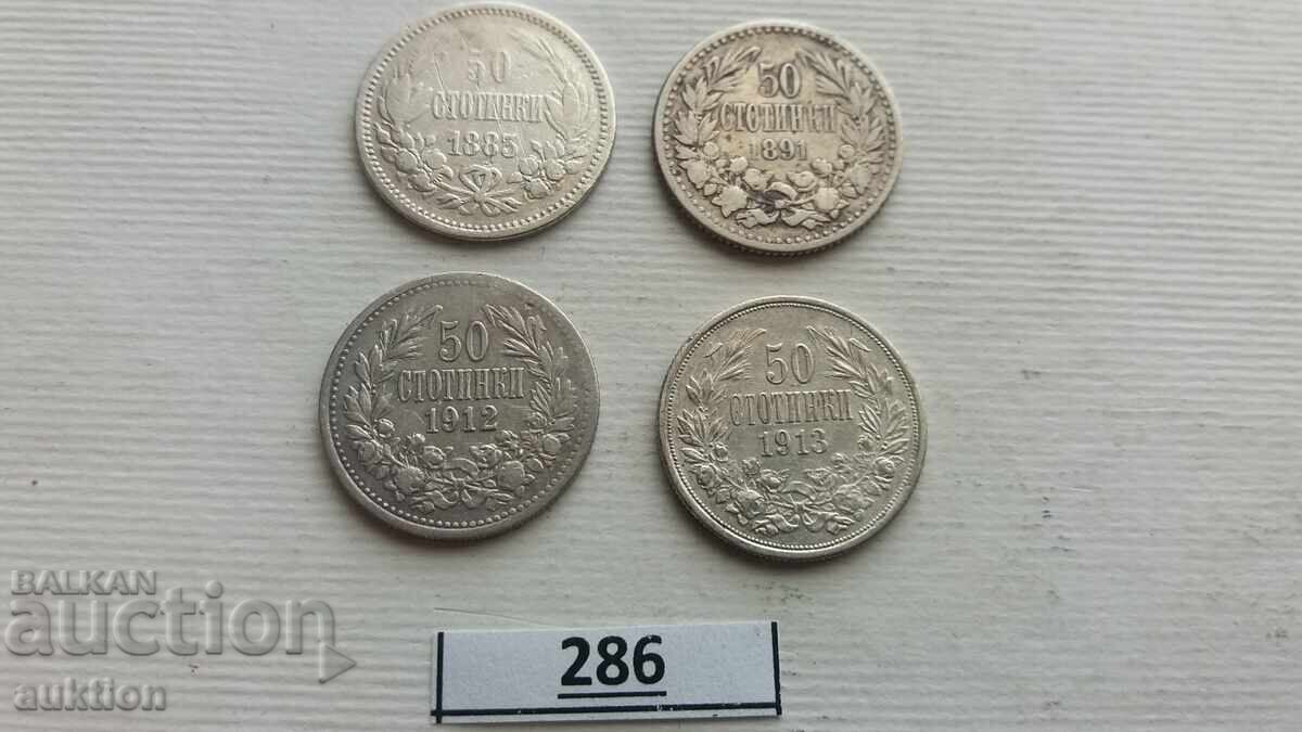 Συλλογή 50 λεπτών 1883, 1891, 1912 και 1913 ασημένια με τιμή 89.99 BGN | € 46.01