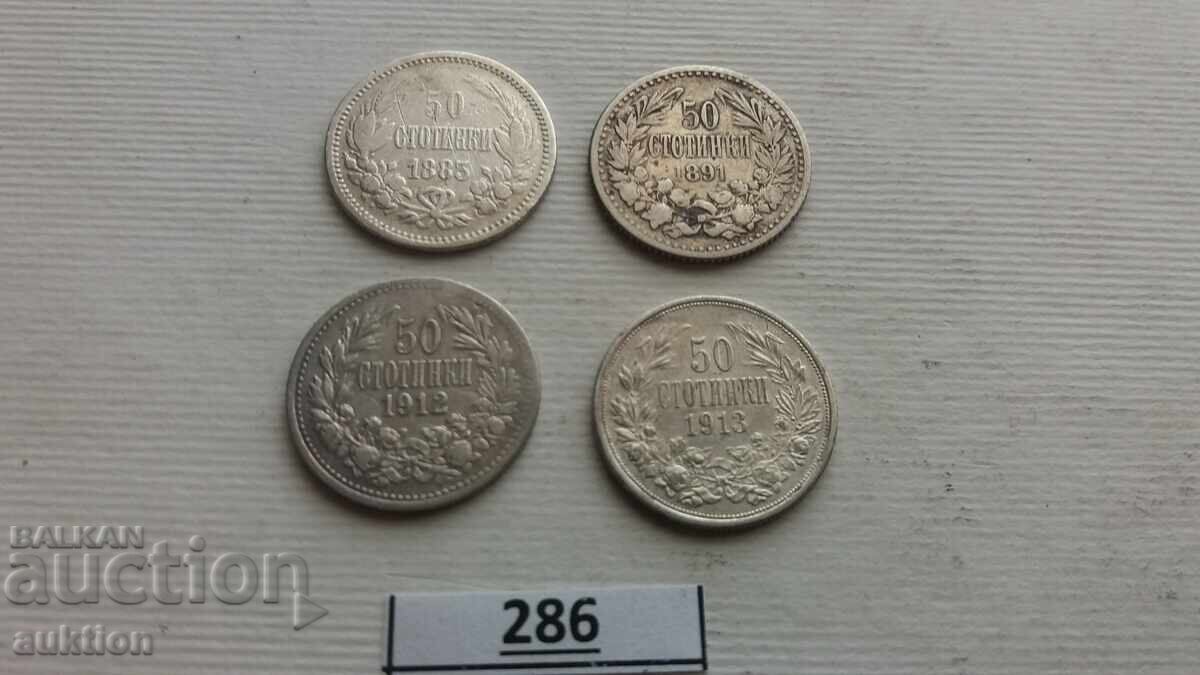 Παράδοση Συλλογή 50 λεπτών 1883, 1891, 1912 και 1913 ασημένια