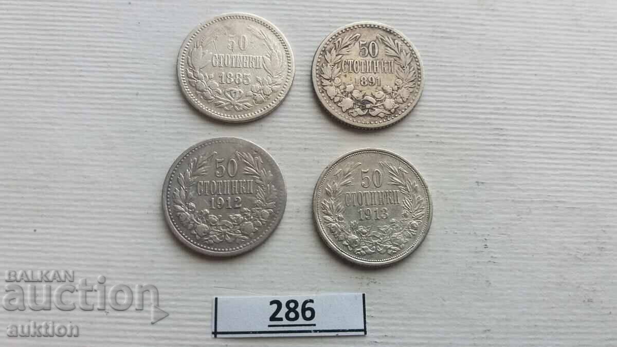 Συλλογή 50 λεπτών 1883, 1891, 1912 και 1913 ασημένια - 5