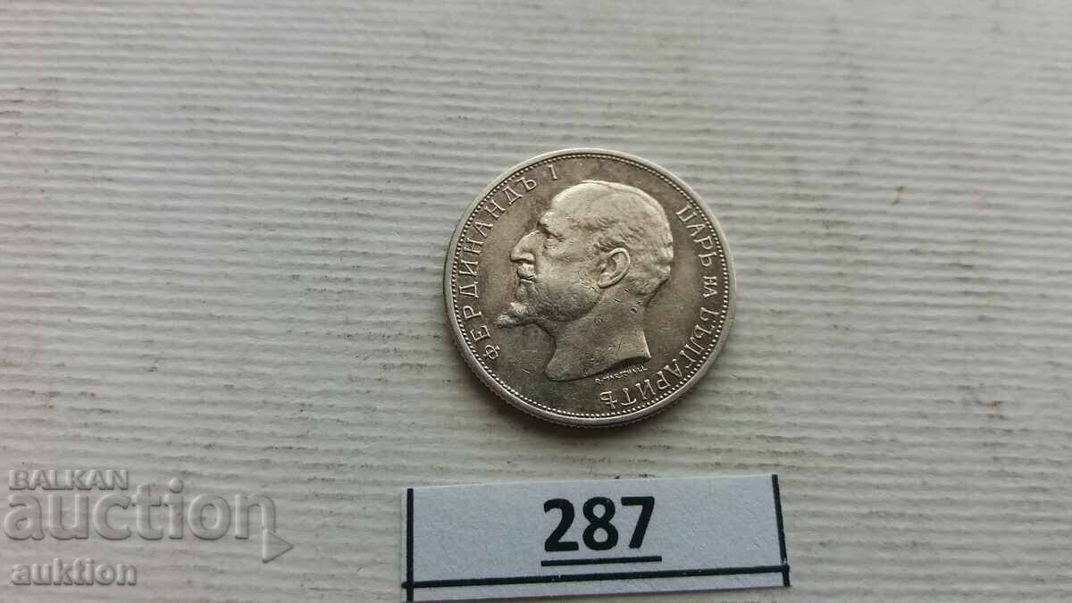 Delivery of 50 STOTINKI 1913 SILVER FOR COLLECTION