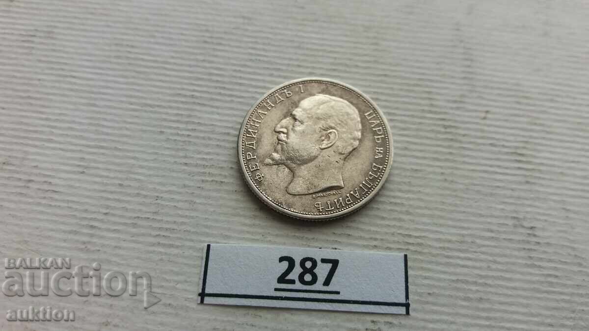 50 STOTINKI 1913 SILVER FOR COLLECTION - 5