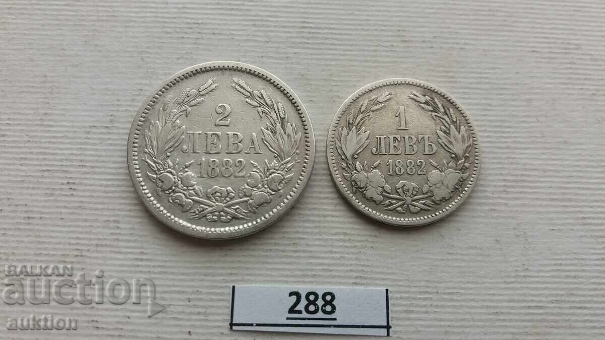 1 and 2 LEVA 1882 YEAR SILVER FOR COLLECTION with price € 46.01 | 89.99 BGN