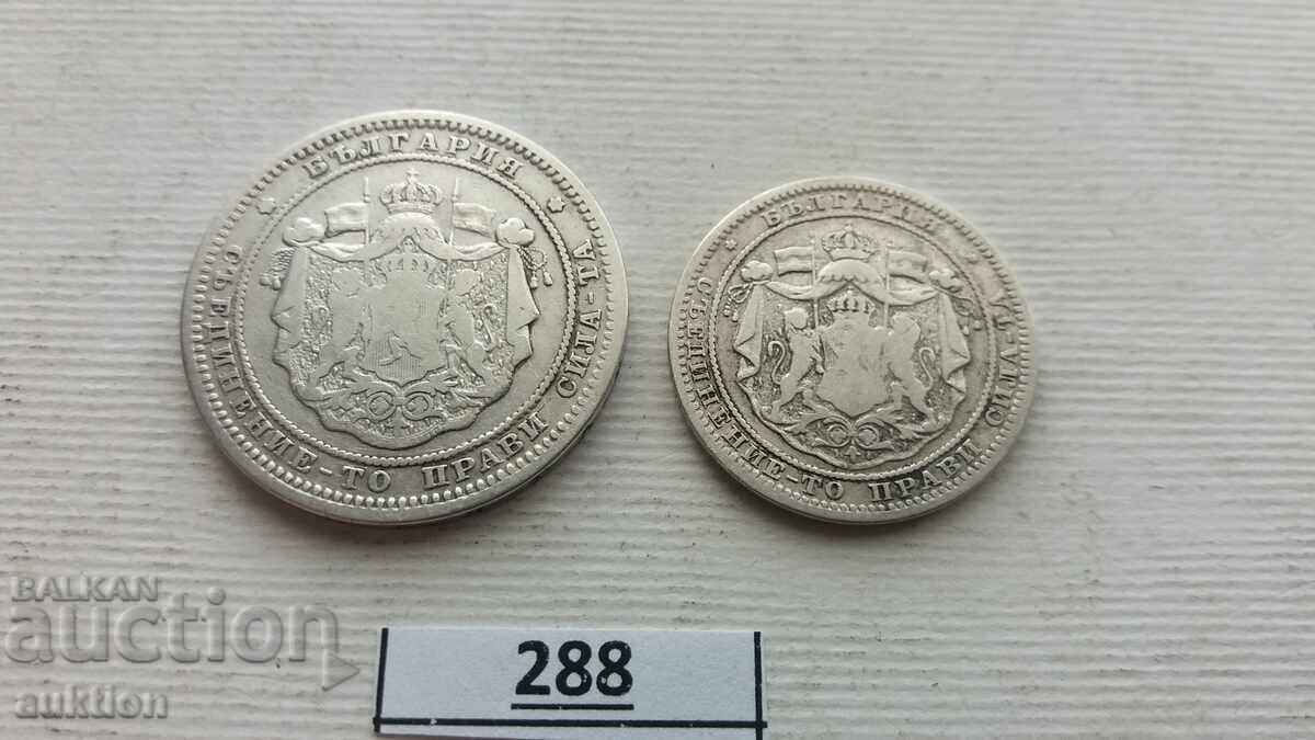 1 and 2 LEVA 1882 YEAR SILVER FOR COLLECTION - 7