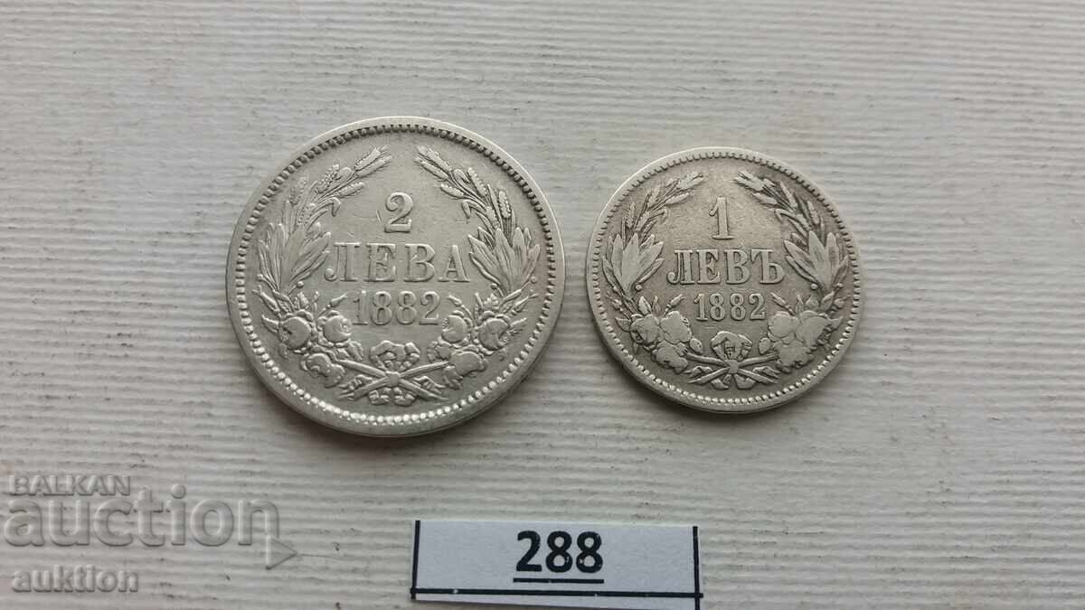 1 and 2 LEVA 1882 YEAR SILVER FOR COLLECTION 1 and 2 LEVA 1882 YEAR SILVER FOR COLLECTION