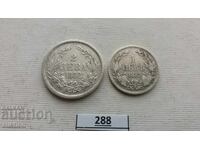 1 and 2 LEVA 1882 YEAR SILVER FOR COLLECTION