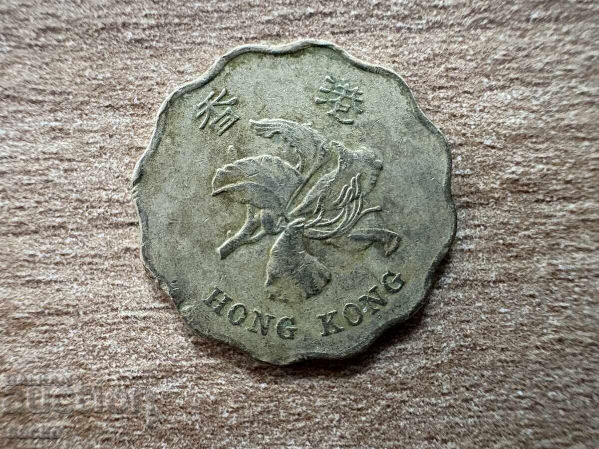 Hong Kong - 20 cenți (1997) cu preț 0.30 BGN | € 0.15