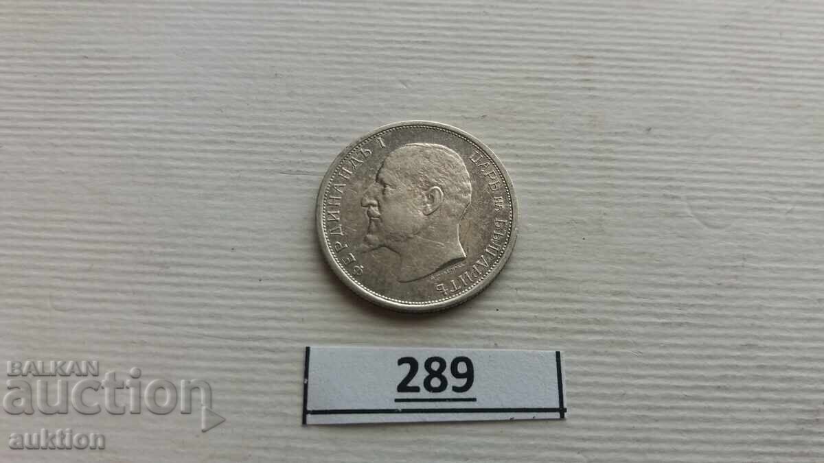 50 STOTINKI 1912 ΧΡΟΝΙΑ ΑΣΗΜΙ - 5