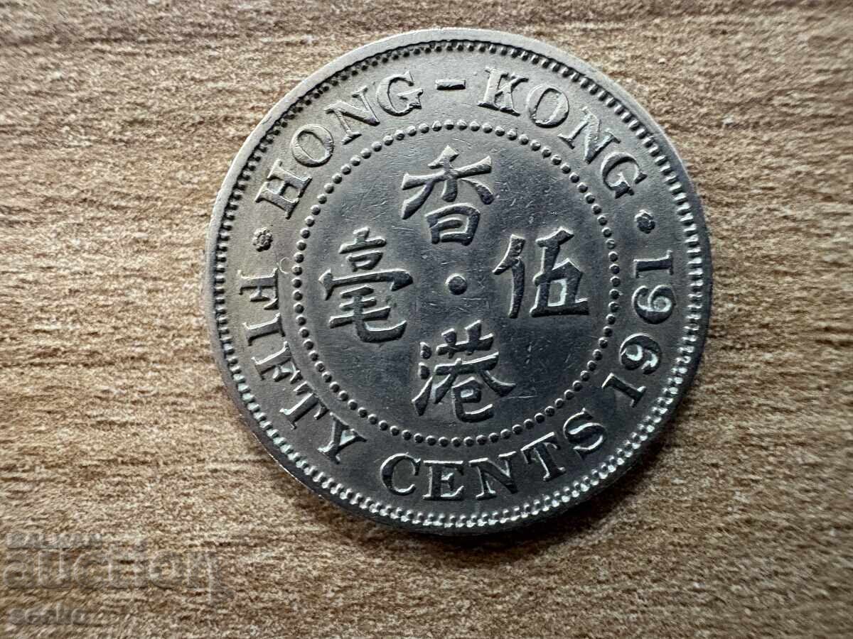 Hong Kong - 50 Cents (1961) Hong Kong - 50 Cents (1961)