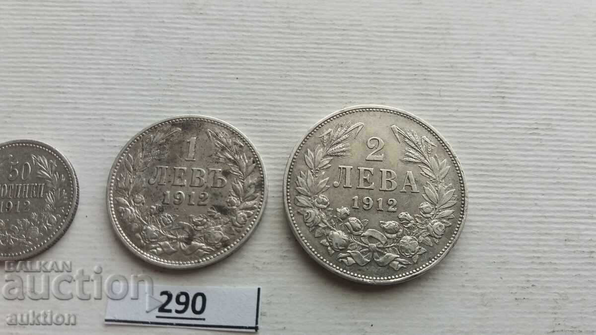 Δημοπρασία Συλλογή 50 λεπτών, 1 και 2 λέβα του 1912 Δημοπρασία Συλλογή 50 λεπτών, 1 και 2 λέβα του 1912