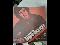 Vladimir Vysotsky, Poets with Guitars