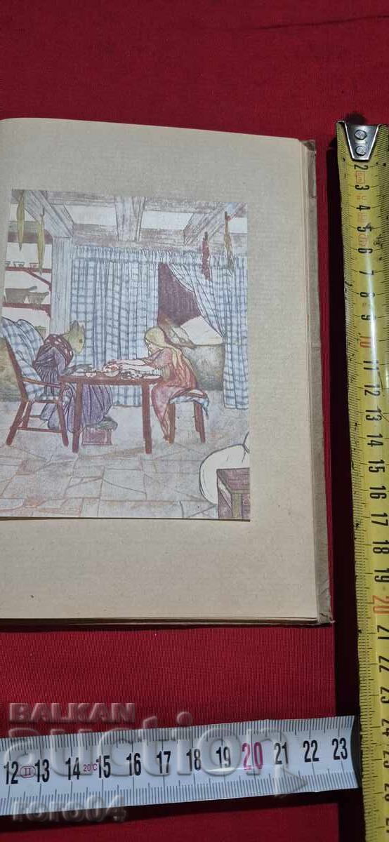 АНДЕРСЕНОВИ ПРИКАЗКИ - 1927 г. - 6 АНДЕРСЕНОВИ ПРИКАЗКИ - 1927 г. - 6