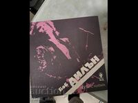 Bob Dylan Poets with Guitars