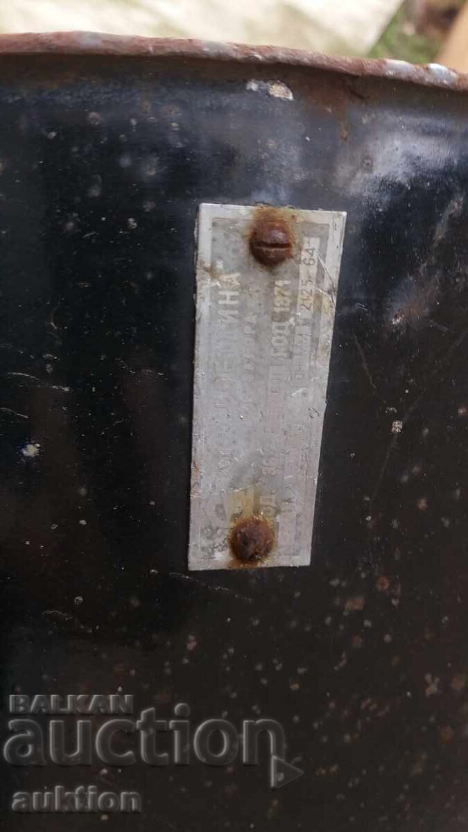 СТАР СОЦ. ПРОМИШЛЕН ЛАМПИОН - 5