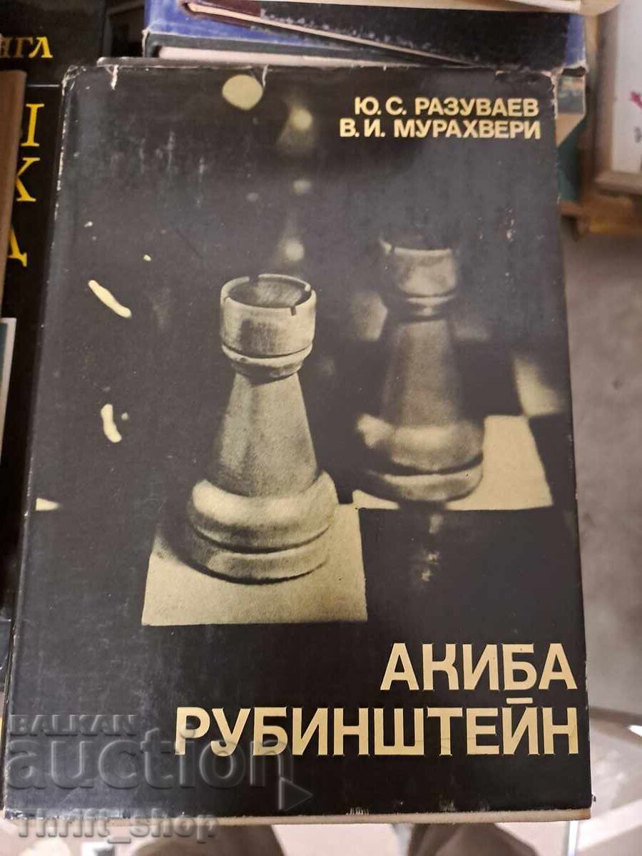 Akiba Rubinstein Akiba Rubinstein