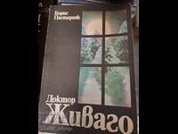 Doctor Zhivago Boris Pasternak