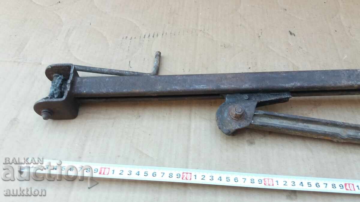 Δημοπρασία ΣΤΑΡ ΚΡΙΚ ΑΠΟ ΜΟΣΚΒΙΤΣ