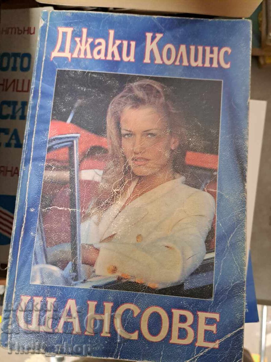 Chances are Jackie Collins Chances are Jackie Collins