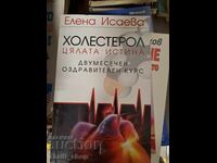 Χοληστερίνη όλη η αλήθεια