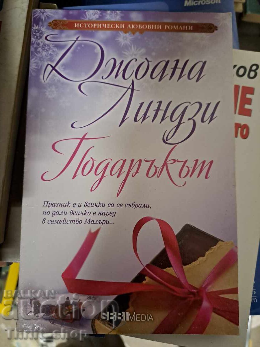 Cadoul Joanna Lindsay Cadoul Joanna Lindsay