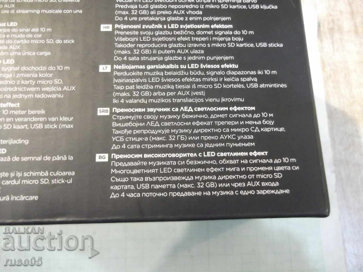 Ηχείο "elta-TD-SPK-BT-LED-02(PO44359)" με LED εφέ φωτισμού - 7 Ηχείο "elta-TD-SPK-BT-LED-02(PO44359)" με LED εφέ φωτισμού - 7