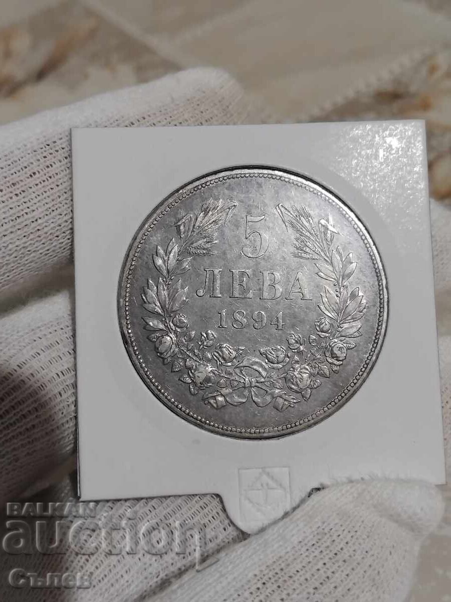5 BGN 1894 with price 210.00 BGN | € 107.37