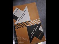 Ψυχολογία της δημιουργικότητας στο σκάκι