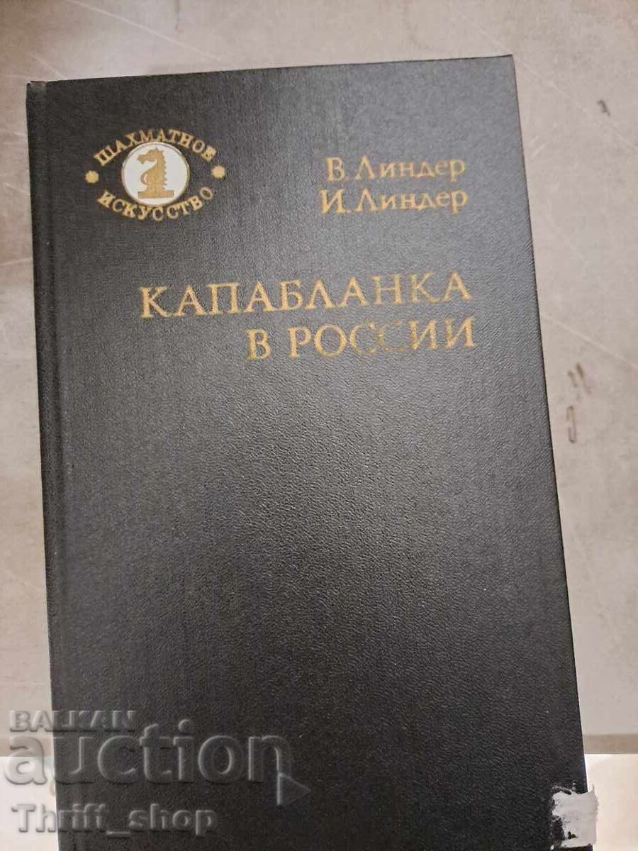 Capablanca în Rusia Capablanca în Rusia