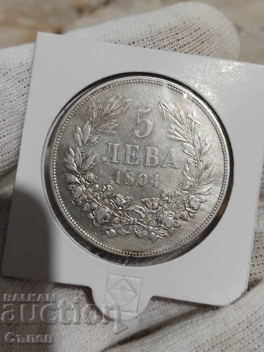 5 BGN 1894 with price 130.00 BGN | € 66.47 5 BGN 1894 with price 130.00 BGN | € 66.47