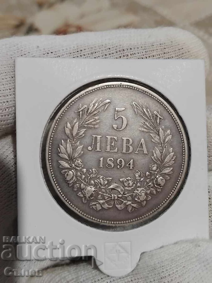 5 BGN 1894 with price 190.00 BGN | € 97.15