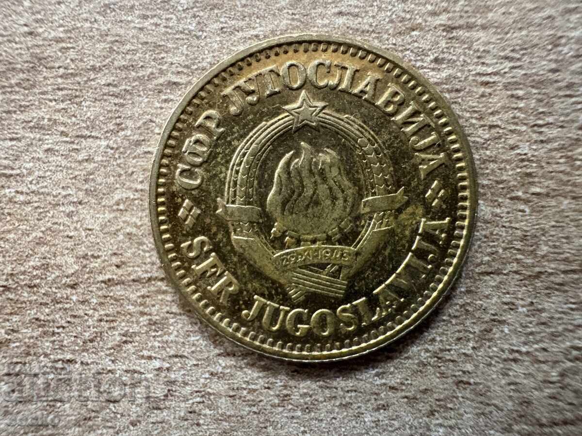 Iugoslavia - 10 pari (1978) cu preț 0.25 BGN | € 0.13 Iugoslavia - 10 pari (1978) cu preț 0.25 BGN | € 0.13
