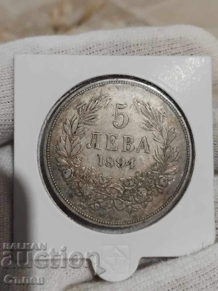5 BGN 1894 με τιμή 230.00 BGN | € 117.60