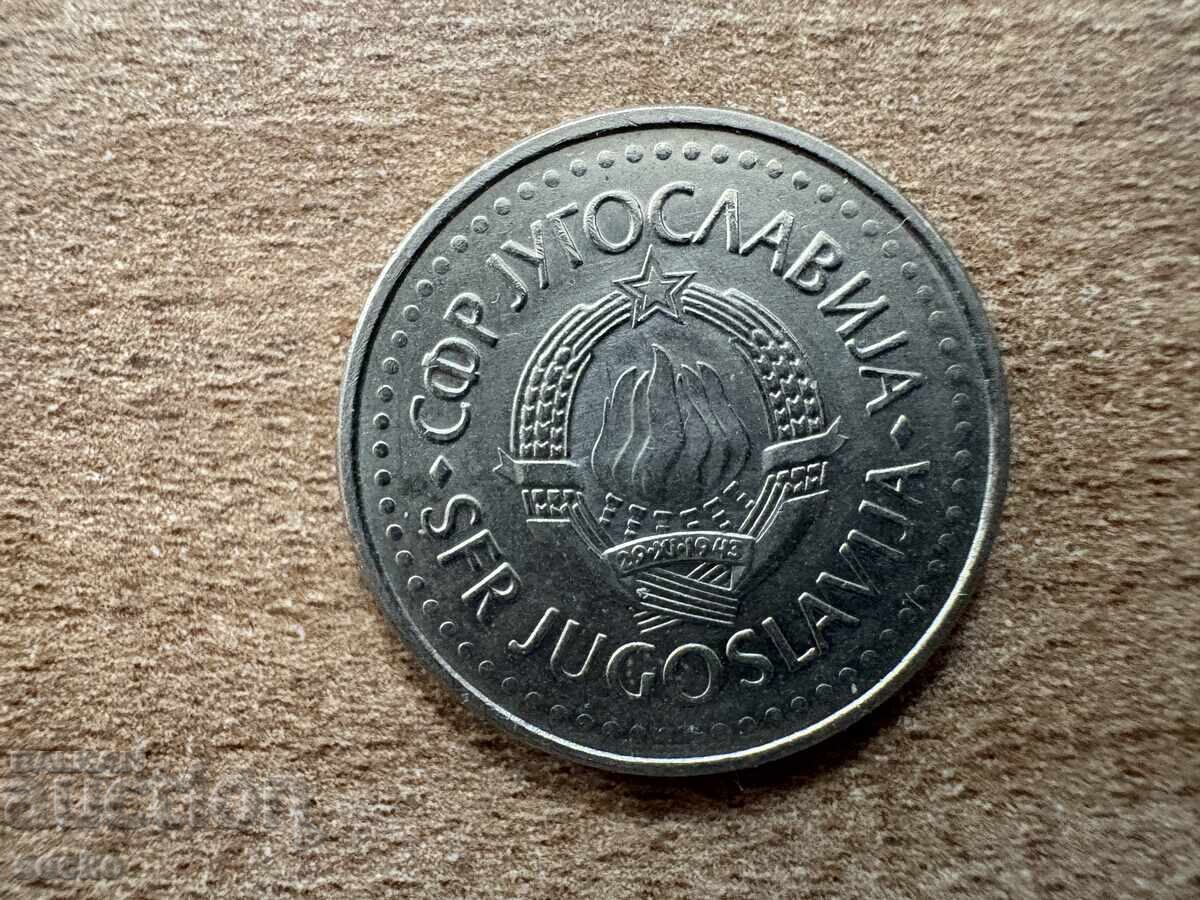 Γιουγκοσλαβία - 10 δηνάρια (1983) με τιμή 0.20 BGN | € 0.10 Γιουγκοσλαβία - 10 δηνάρια (1983) με τιμή 0.20 BGN | € 0.10