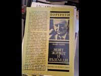 My Life and Views by Max Born