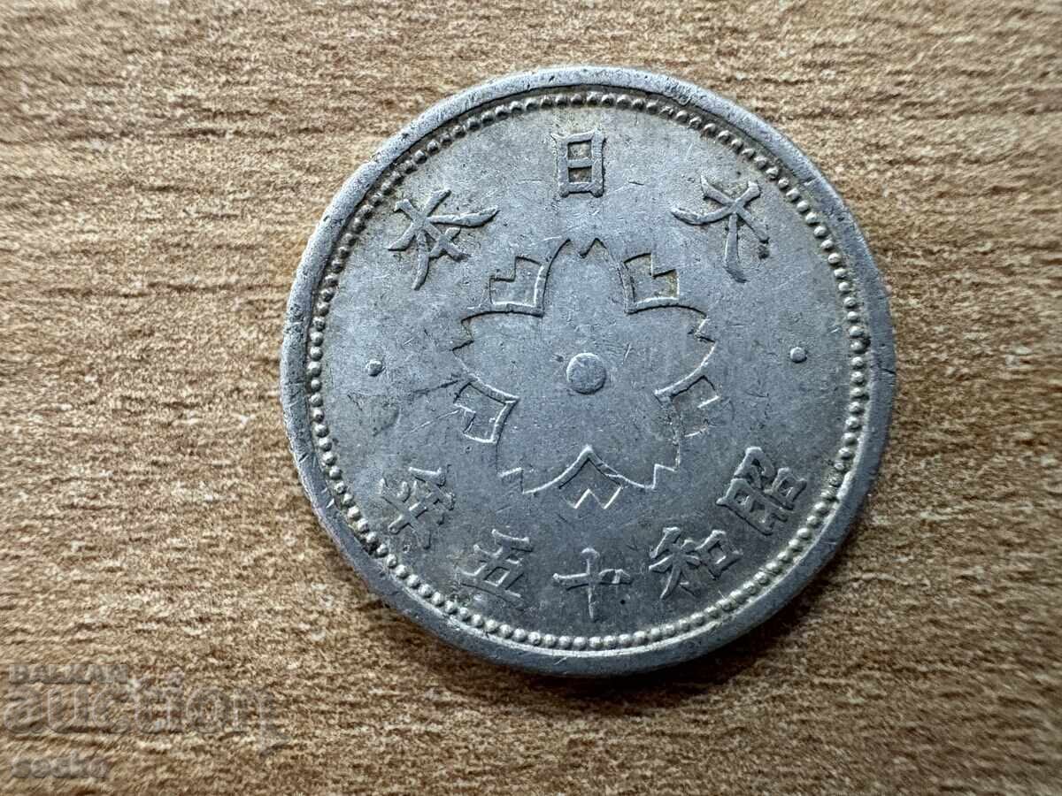 Япония - 10 сена (1940) с цена 0.45 лв. | € 0.23 Япония - 10 сена (1940) с цена 0.45 лв. | € 0.23