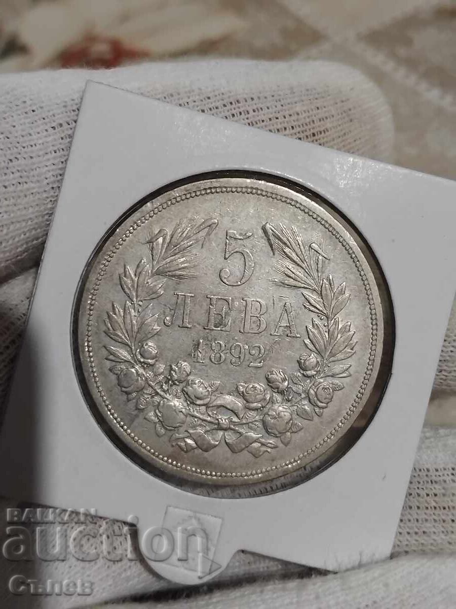5 BGN 1892 with price 175.00 BGN | € 89.48