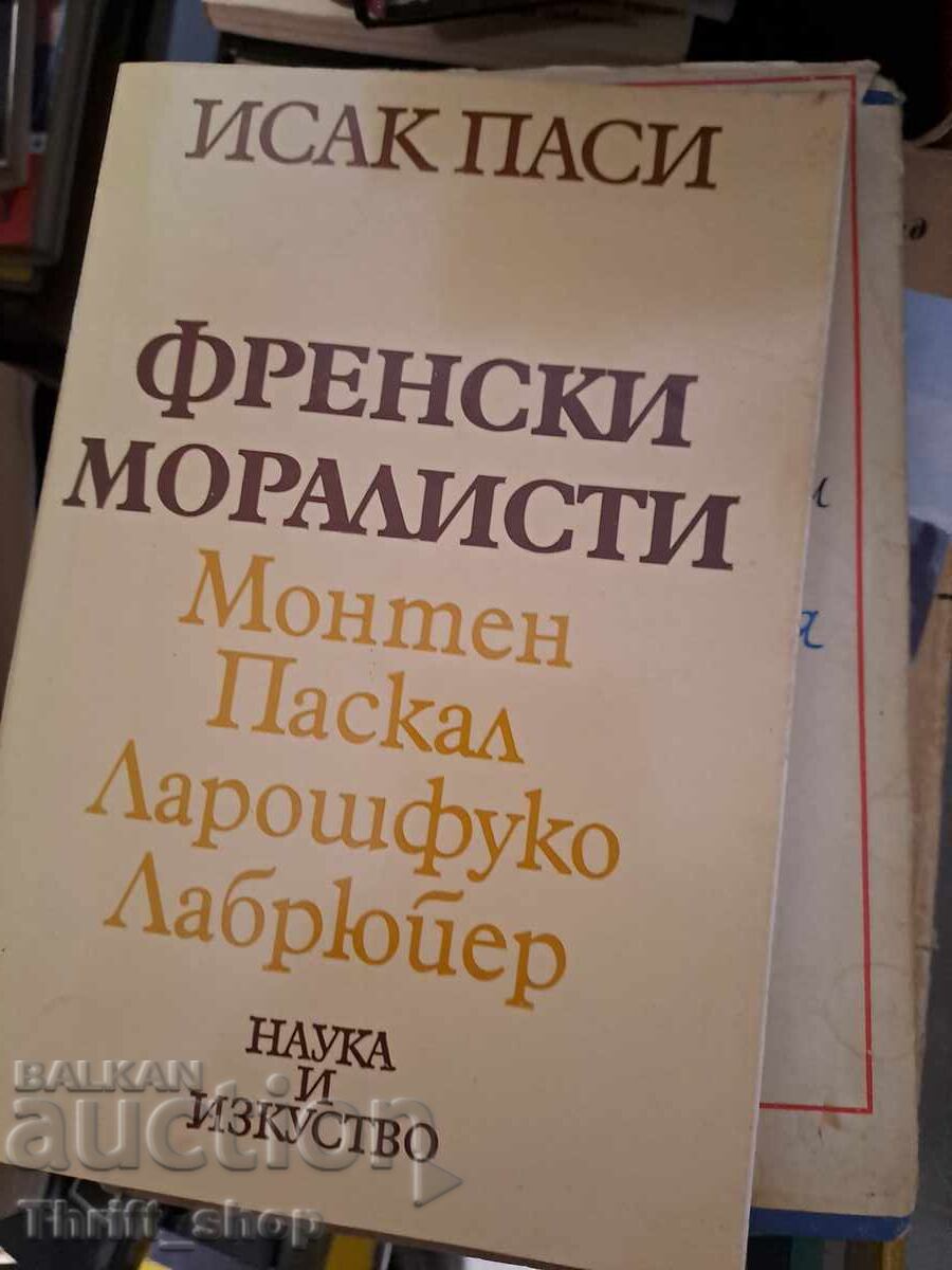 Френски моралисти Монтен Паскал Ларошфуко Лабрюйер Исак Паси Френски моралисти Монтен Паскал Ларошфуко Лабрюйер Исак Паси