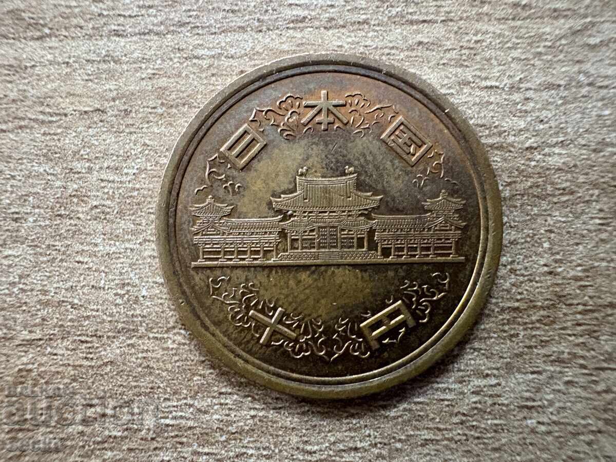 Japan - 10 Yen (2002) with price 0.25 BGN | € 0.13