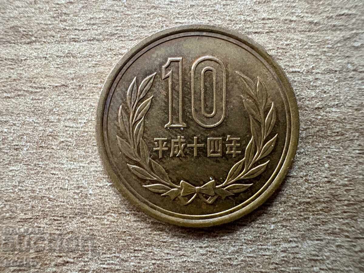 Japan - 10 Yen (2002)