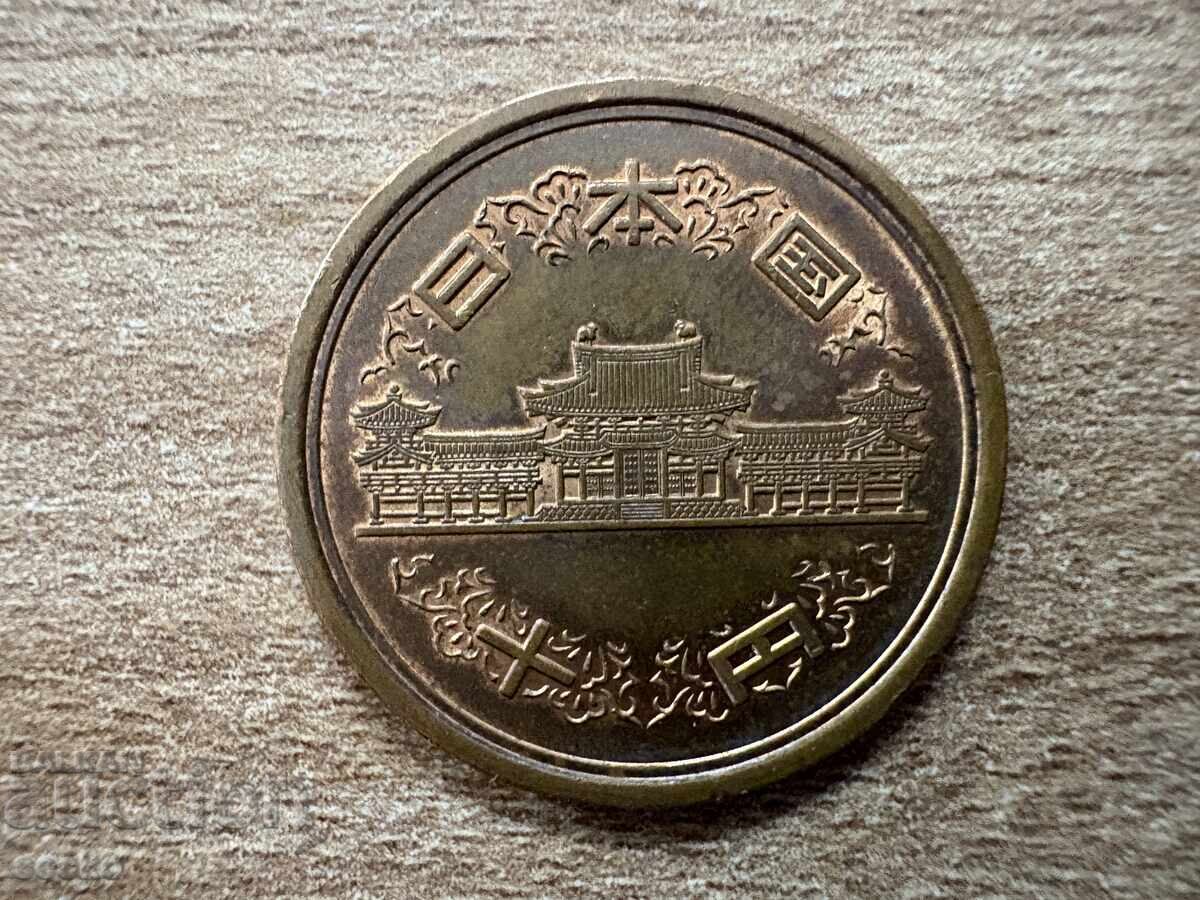 Япония - 10 йени (1998) с цена 0.35 лв. | € 0.18 Япония - 10 йени (1998) с цена 0.35 лв. | € 0.18