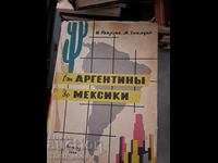 Από Αργεντινή έως Μεξικό