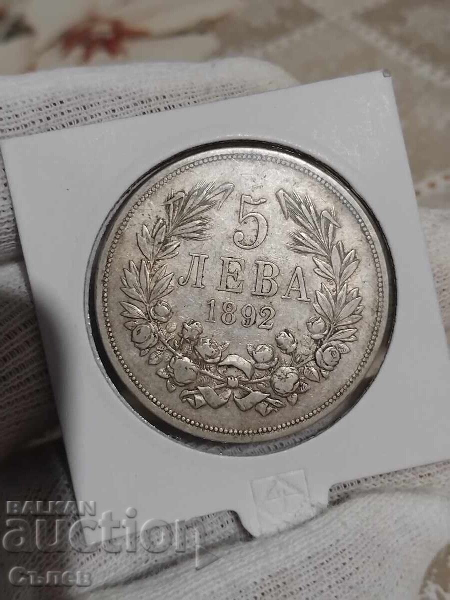 5 BGN 1892 with price 190.00 BGN | € 97.15