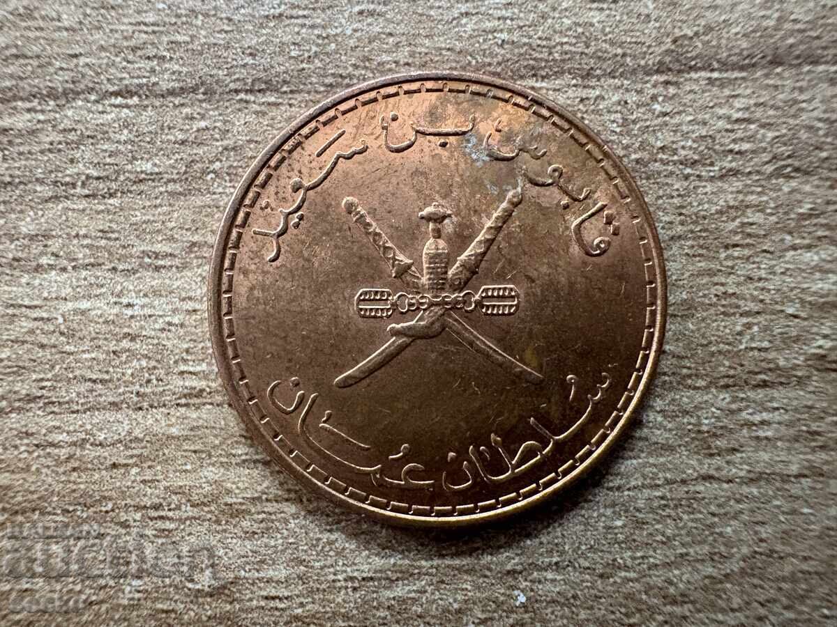 Оман - 10 байса (2008) с цена 1.18 лв. | € 0.60 Оман - 10 байса (2008) с цена 1.18 лв. | € 0.60