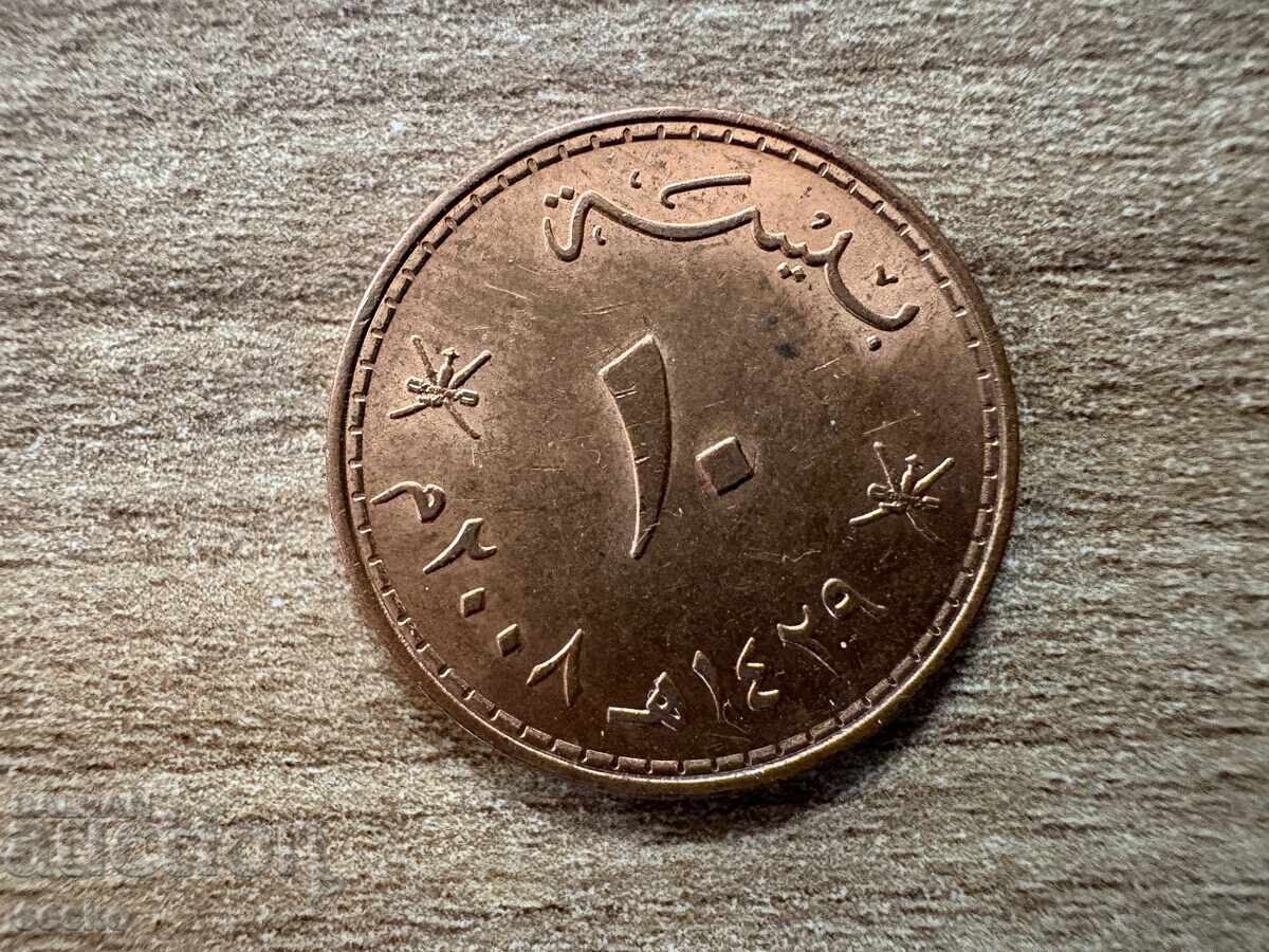 Оман - 10 байса (2008) Оман - 10 байса (2008)