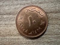 Ομάν - 10 μπαϊσά (2008)