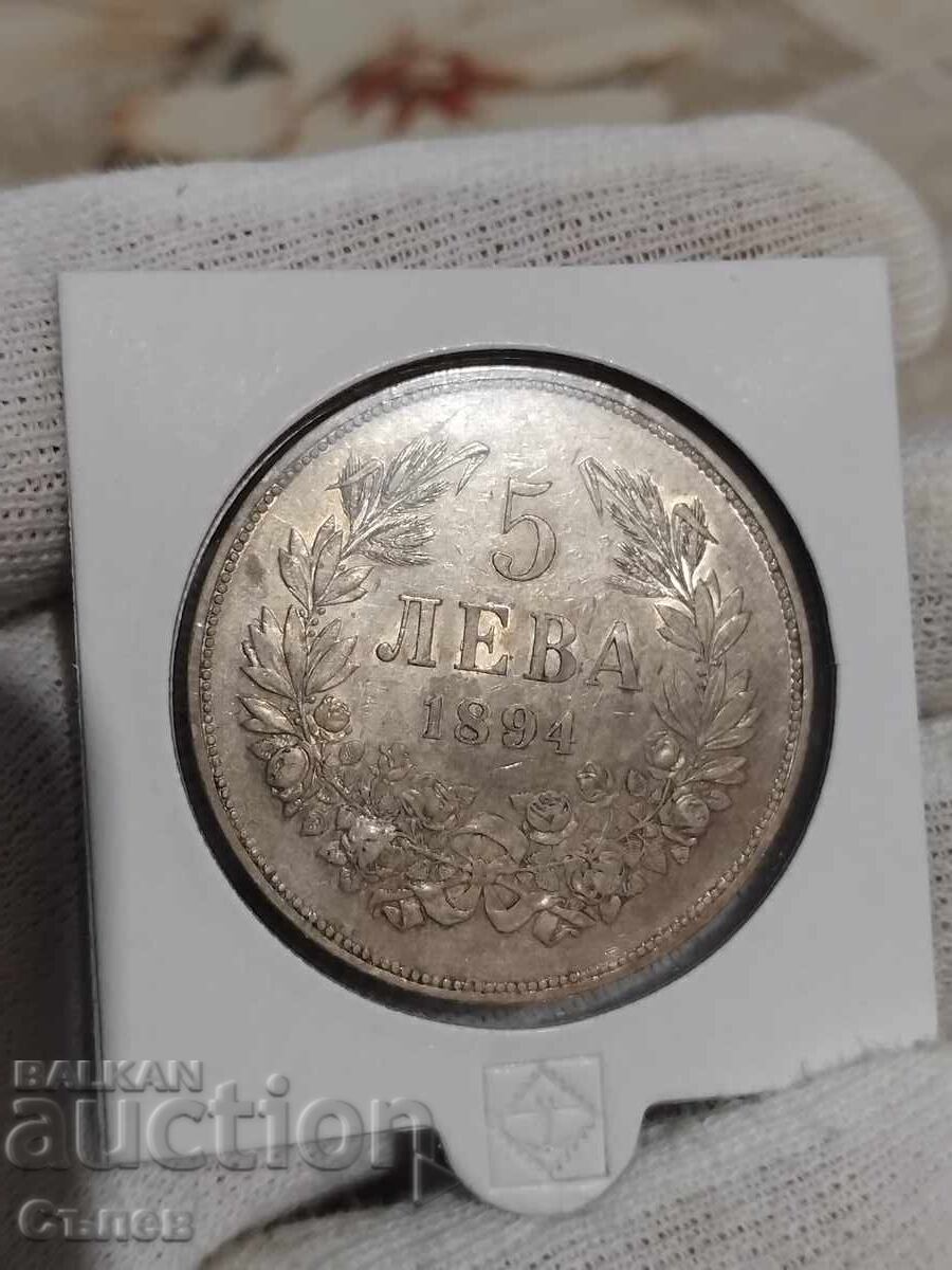 5 BGN 1894 cu preț 340.00 BGN | € 173.84 5 BGN 1894 cu preț 340.00 BGN | € 173.84
