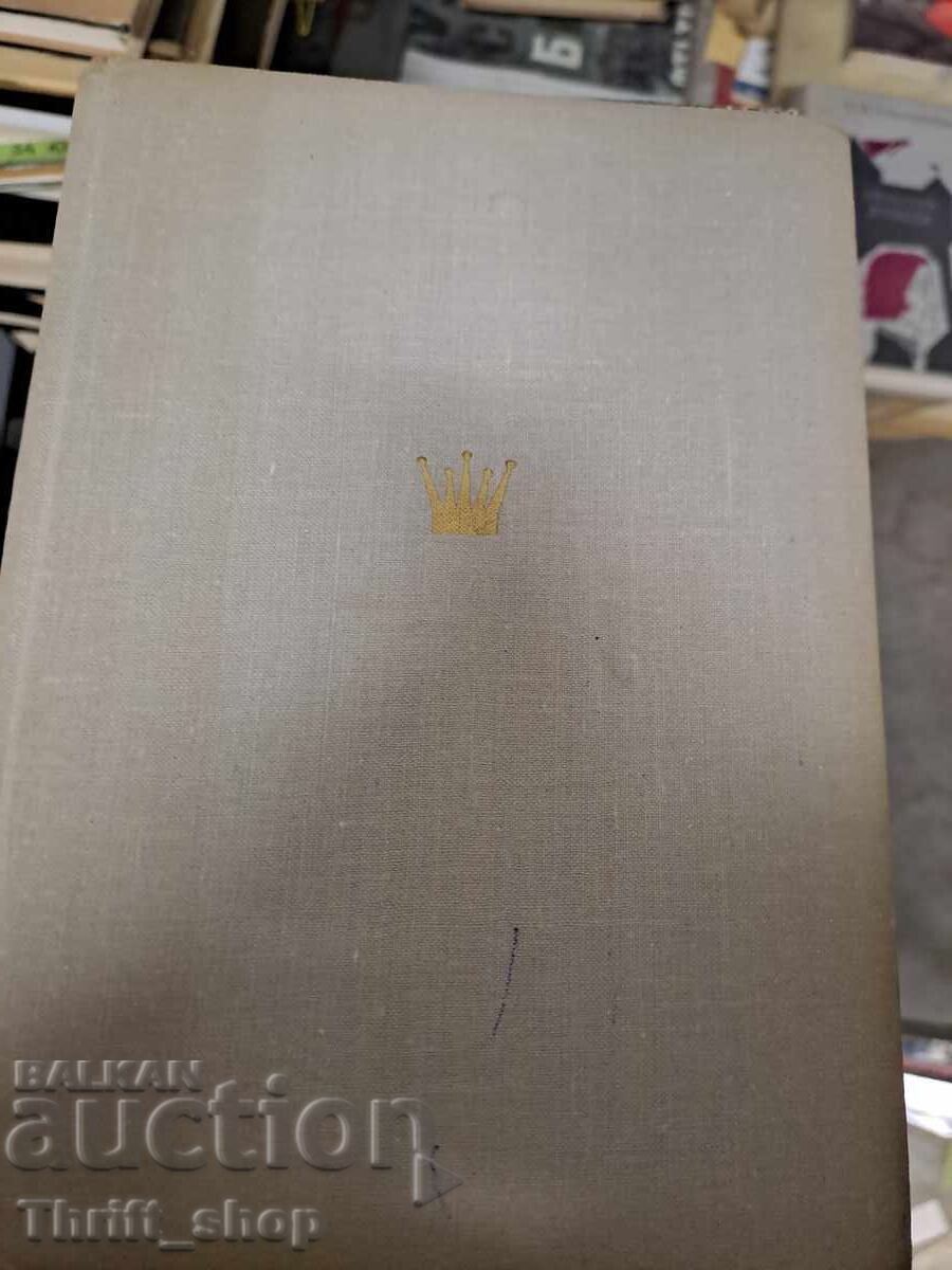 My 60 memorable games My 60 memorable games