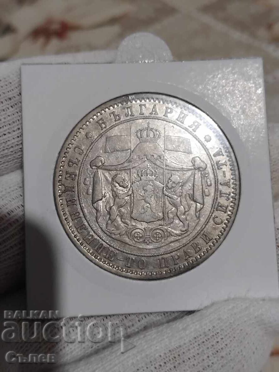 5 BGN 1885 with price 175.00 BGN | € 89.48