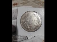5 BGN 1885