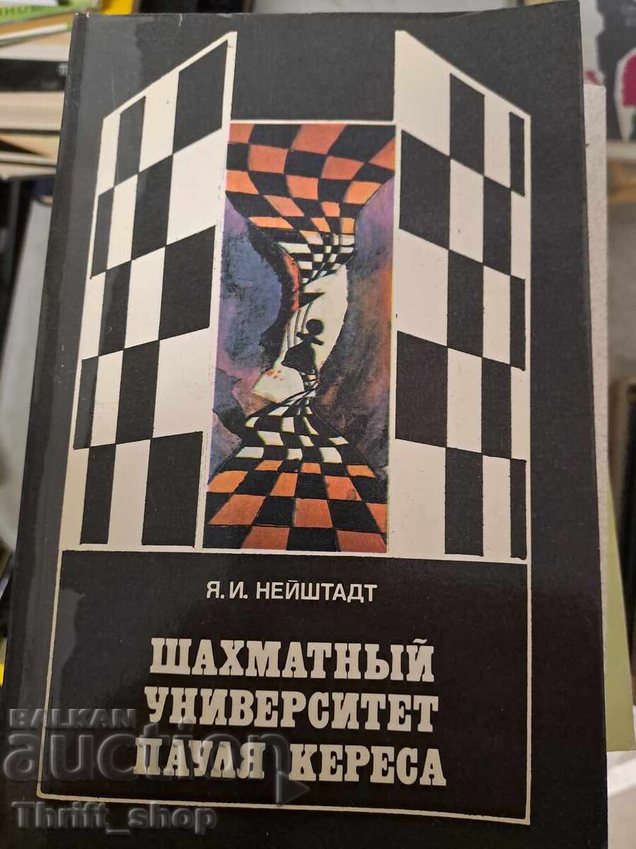 Paul Keres Chess University