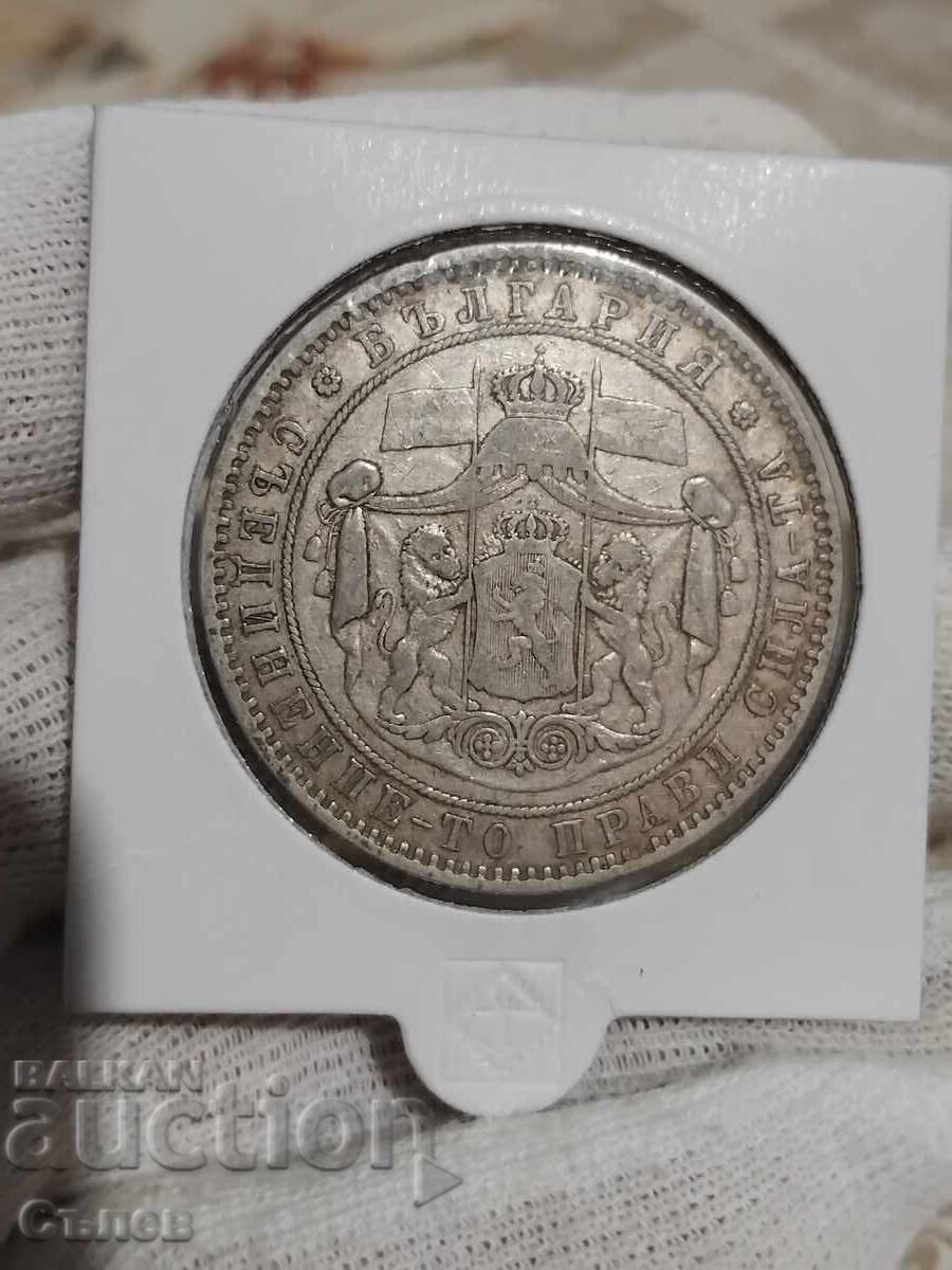 5 BGN 1885 with price 180.00 BGN | € 92.03